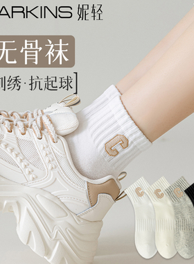 白色袜子女春秋款中筒袜纯棉透气防臭运动袜刺绣无骨女士短袜夏季