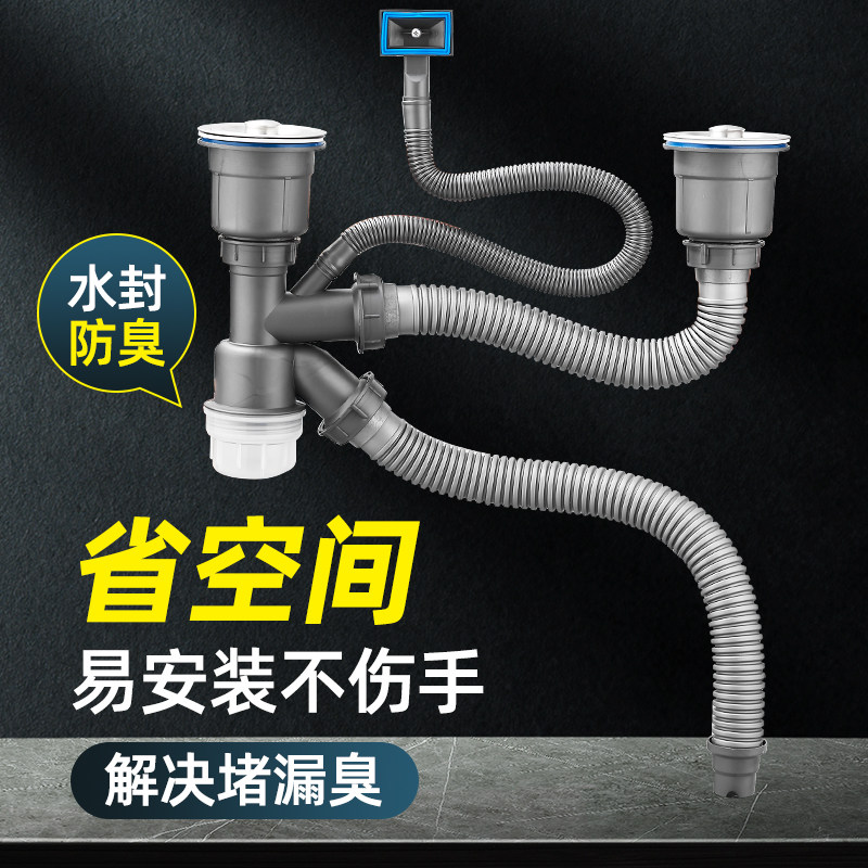 厨房洗菜盆下水管配件水槽双盆下水器水池洗碗池下水道排水管套装,家装主材,水槽下水器,淘宝优惠券,粉丝福利购,淘宝优惠卷