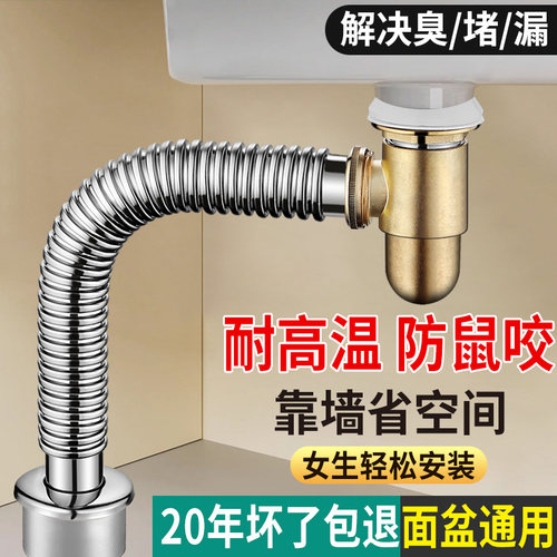 洗手盆下水管道侧排纯铜面盆下水器排水管墙排洗脸盆配件节省空间