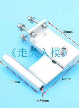 60mm轴支架4mjm/4.76mm(3/16)软轴轴支架遥控船螺旋桨支撑架