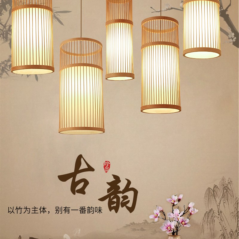 中式竹艺竹编吊灯网红简约现代日式客厅卧室吧台餐饮创意装饰灯具
