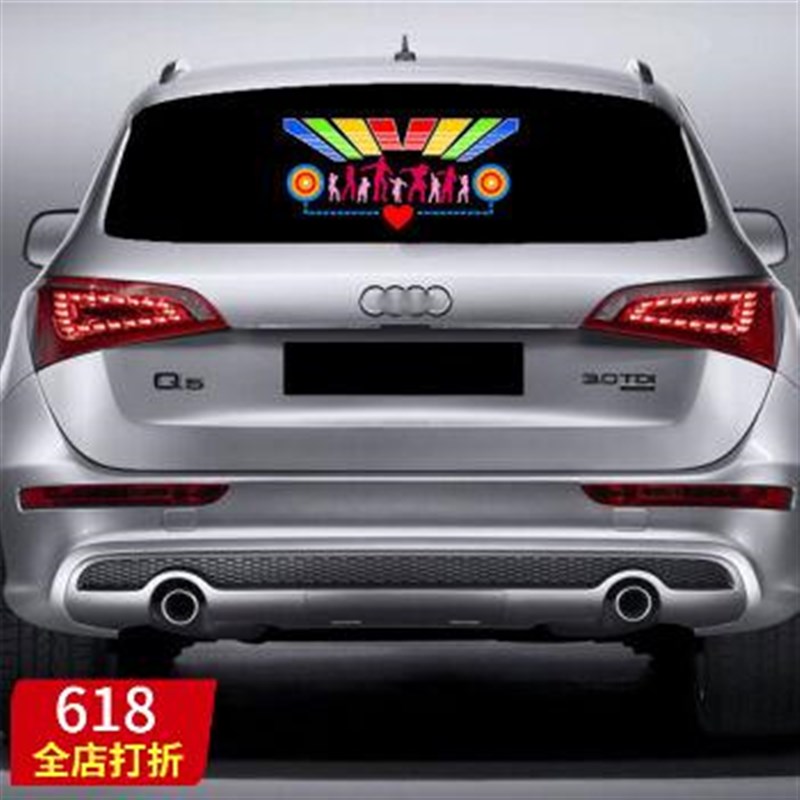 汽车音乐节奏灯iLED声控后窗音乐装饰车内音响感应灯氛围灯方格