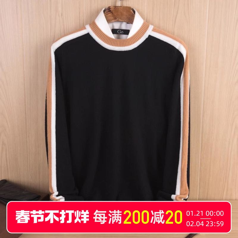 冬季圆领羊绒衫男100纯羊绒条纹青年套头拼接打底毛衣男士羊毛衫