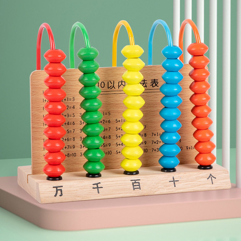 木制3-5档计数器小学儿童计算C学习算珠数学教具一年级三行万位