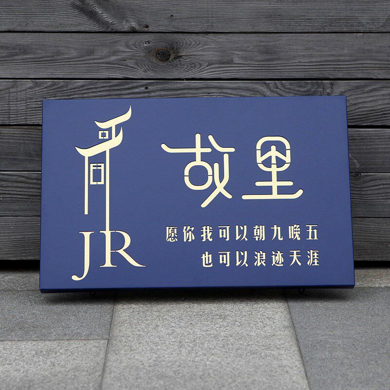 创意灯箱挂墙式制作镂空灯箱户外广告牌生锈招牌门头LED背发光字