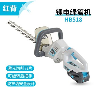 锂电池充电式绿篱机电动修剪机家用修剪修枝机茶叶修剪机园林工具