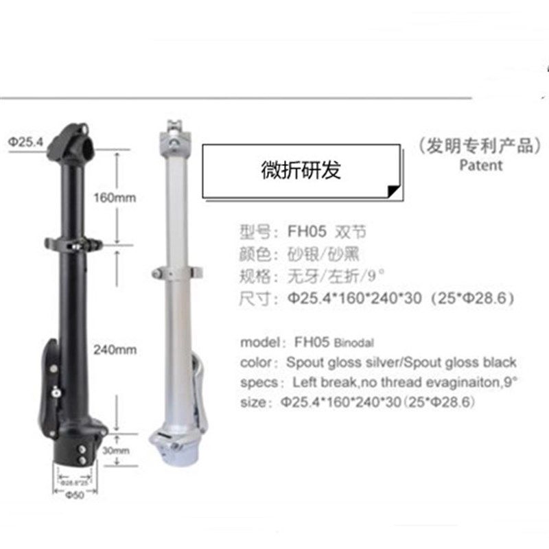 微单锋鸟折叠电动车原厂配套把立代驾折叠电动车把立把横配件专区,自行车/骑行装备/零配件,自行车把立,淘宝优惠券,粉丝福利购,淘宝优惠卷