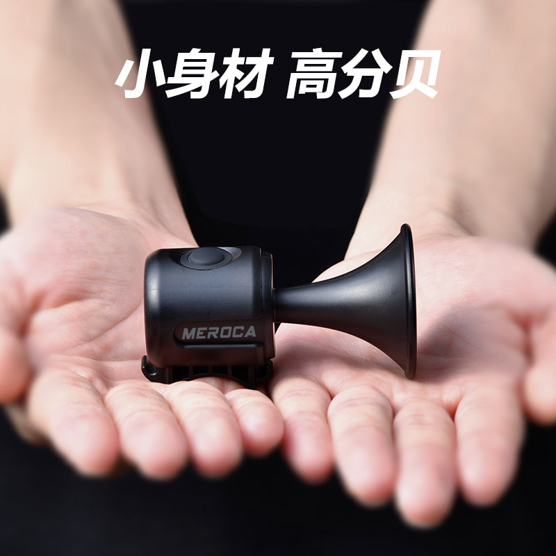 自行车铃铛迷你超响电喇叭公路山地摺叠车用喇叭防水免接线儿童车