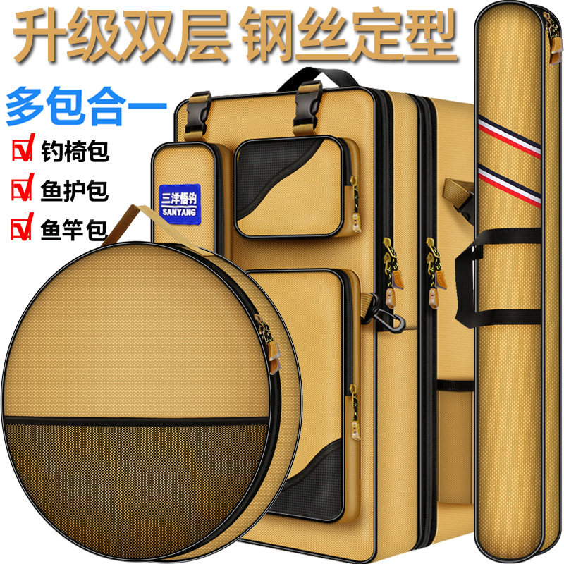 钓椅包双层加厚防水钓鱼椅包特大双肩背包钓鱼包渔具包鱼护海竿包
