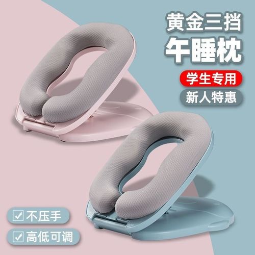 儿童抱枕睡觉专用小学生午休枕趴神器桌子上爬睡枕午睡枕学校课桌