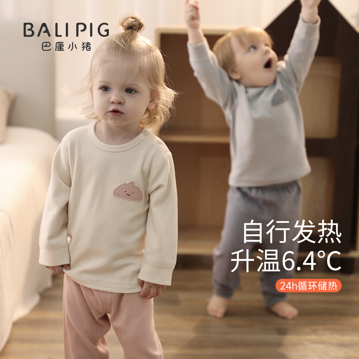 儿童保暖内衣套装秋冬季加厚婴幼儿睡衣女童家居服秋衣秋裤男童