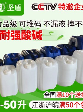 加厚10L15/18//20/25/30/5D0/升公斤塑料方形桶堆码桶涂料化工密