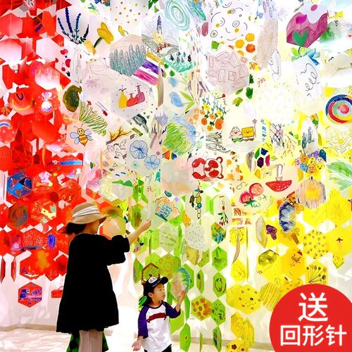 幼儿园环创材料彩色六边形A4磨砂透C明pvc挂饰手工diy艺术涂鸦画