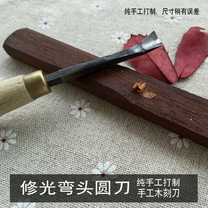 雕刻刀工具 东阳雕刻刀 木雕 套装 木刻刀L 修光圆翘头刀挖底镂空_虎窝淘
