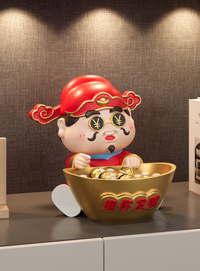 招财财神爷钥匙收纳摆件玄关入户门口H客厅家居桌面装饰品新居送