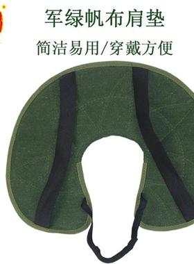 搬运肩垫扛货扛东西干o活肩扛重物80195耐厚磨劳护保披膀垫加装工