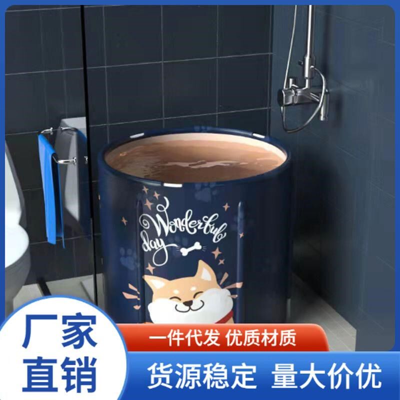 泡泡喵折叠加厚浴桶泡澡桶v成人家用大人浴盆塑料免充气洗澡沐浴