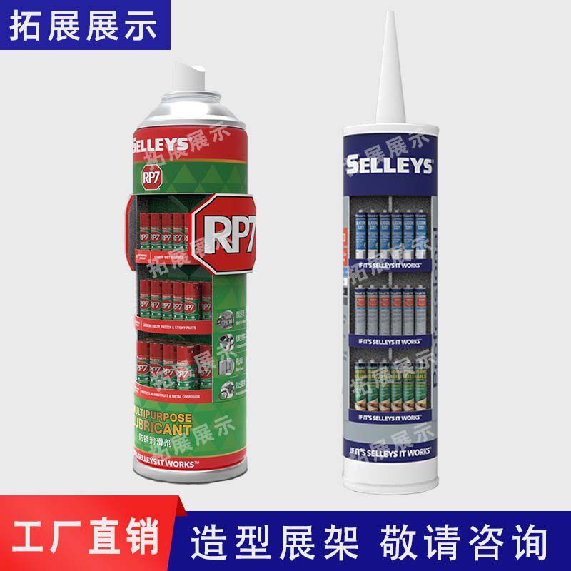 定制展示牌广告牌移动海报架宣传架百货造型货架异型铁架子弧形架