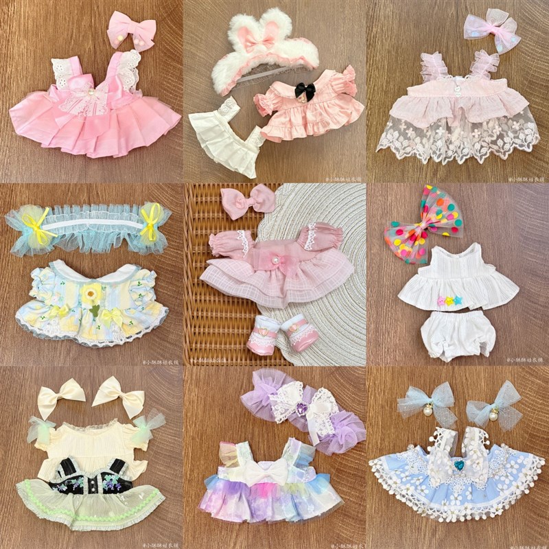 娃衣20cm小裙子女仆装棉花娃娃衣服女娃套装换R装衣玩偶公仔配饰