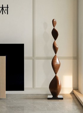 酒店样板间创意木雕落地摆件售楼中心楼梯玄关竖高装饰品艺术雕塑