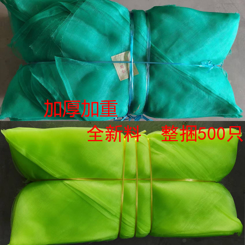 装螃蟹网袋13-15斤大闸蟹打包网兜甲鱼花蛤网袋水产海鲜加厚三角,包装,网袋网兜,淘宝优惠券,粉丝福利购,淘宝优惠卷