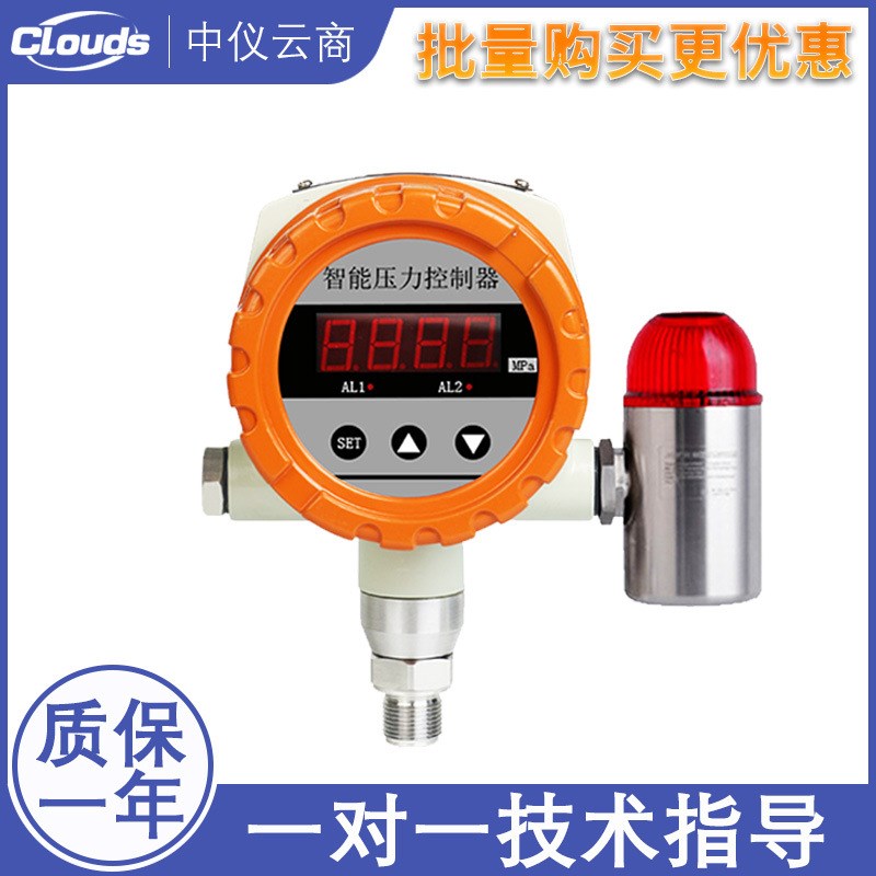 防爆数显压力控制器数显压力表数字电子智能数字显示压力控器仪表
