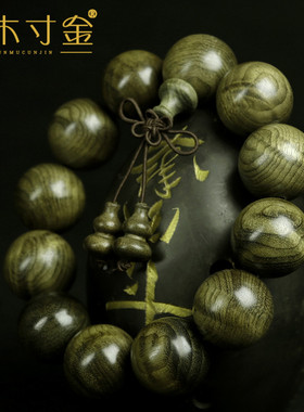 四川阴沉金丝楠木手串2.0cm千年乌木满金丝水波纹佛珠手链男女款