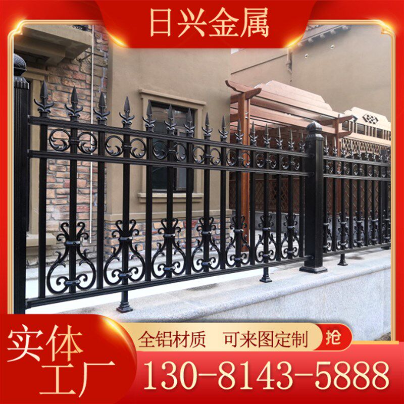 铝艺护栏新中式围栏别墅铝合金围墙铁艺户外锌钢庭院栅栏铸铁栏杆