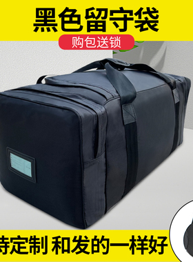 黑色留守袋后留包袋手提包男防水前运包便携行旅行包定制印刷logo