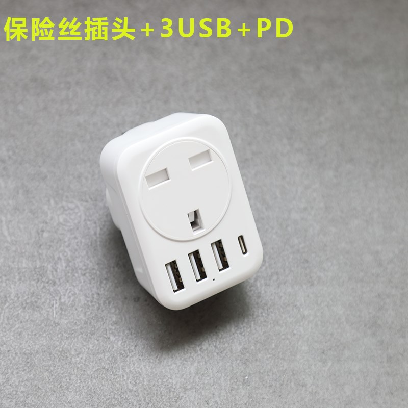 无线英标一转多墙壁扩展器带UB英式tpyec托板排插转换港