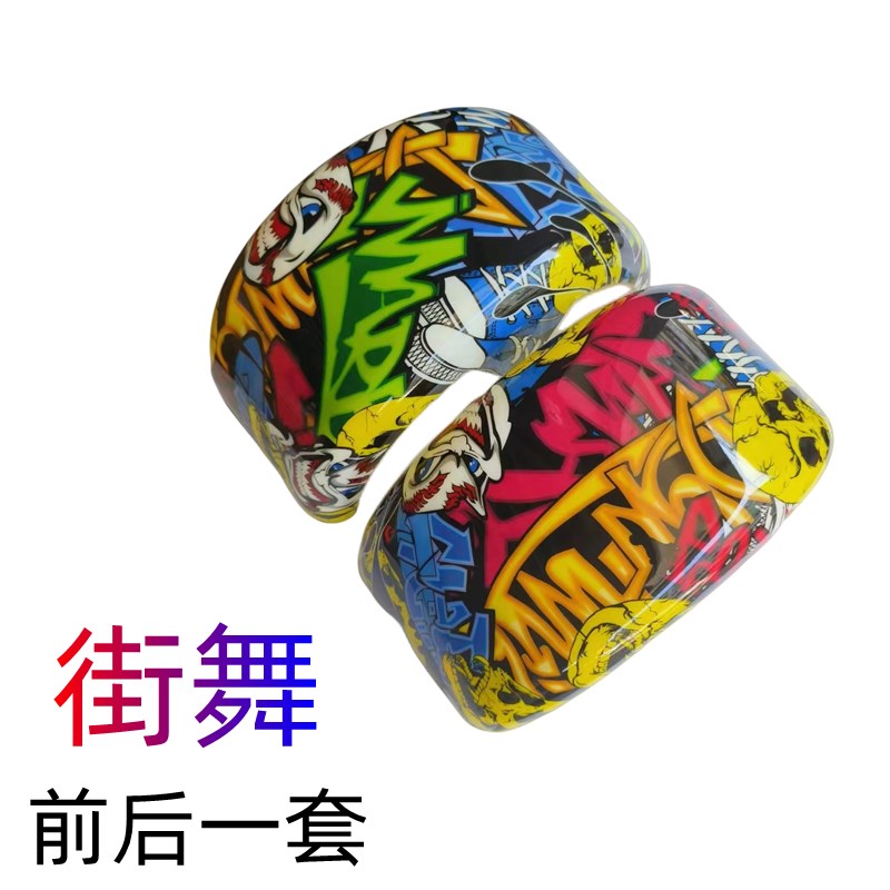 小哈雷电动车挡泥板挡泥壳