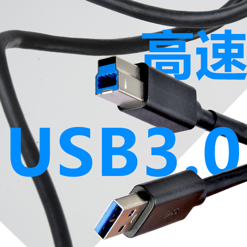 生物显微镜高1万像素高倍电子目镜天文望远镜UB.连接电脑