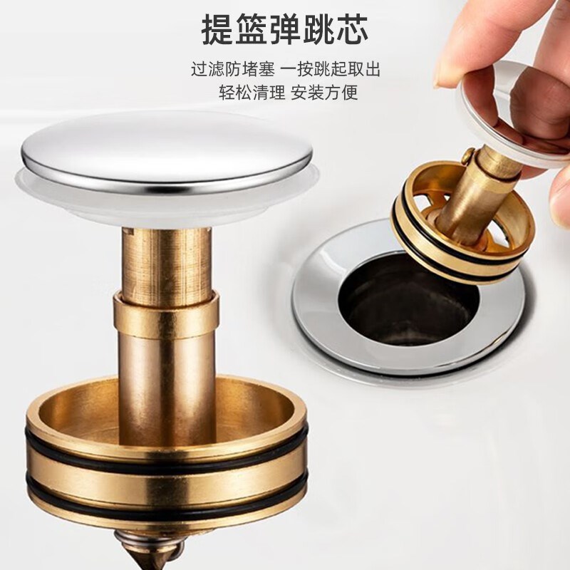 洗手盆下水管防臭洗脸盆墙排排水管面盆下水器精铜弹跳芯通用