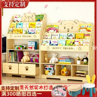 实木儿童书架幼儿园玩具收纳架置物架简易绘本架R宝宝家用落实书