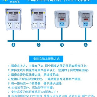 电动车车充电桩充电站刷卡IC卡预付费智能插座出租房家用物业