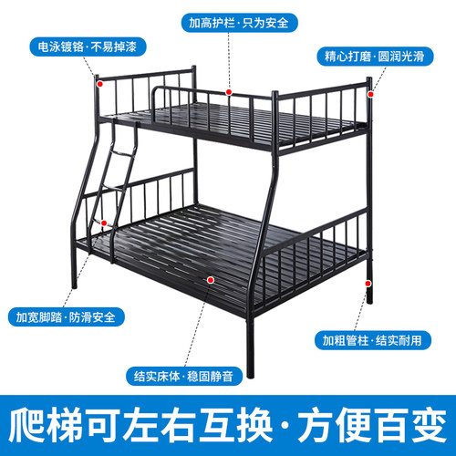 铁架床上下两层铁艺子母高低层.米现代加厚上下铺铁床