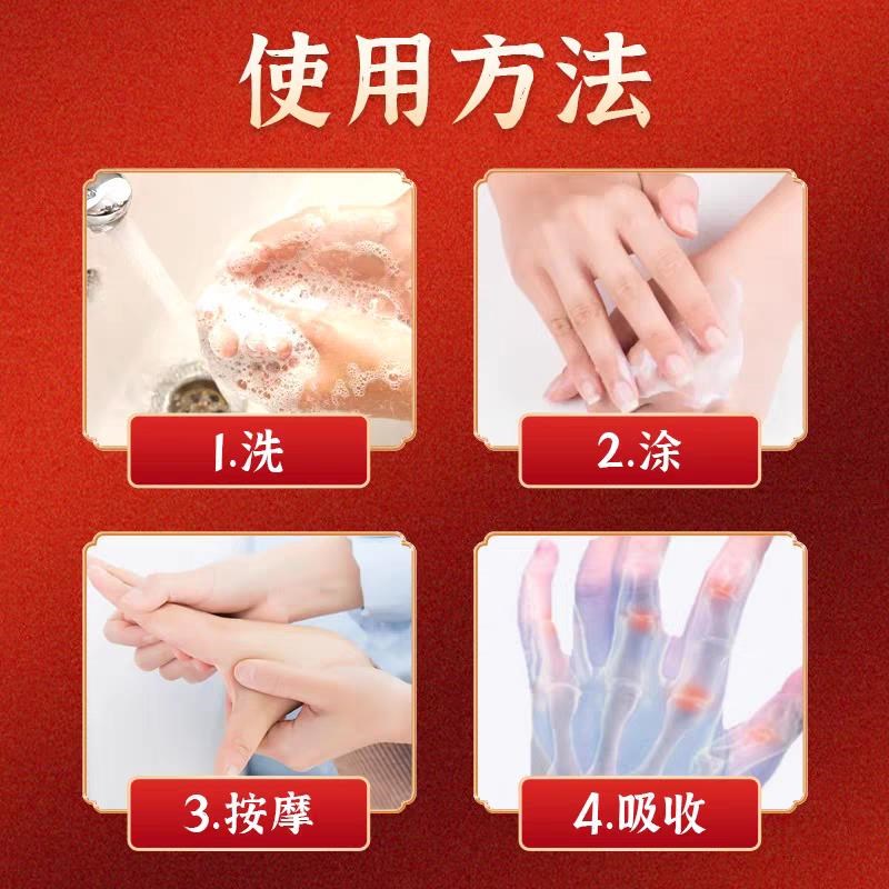 澳福来手脚麻木保健膏茯苓麻木风湿疼痛抽筋手指麻脚掌麻木膏刺痛