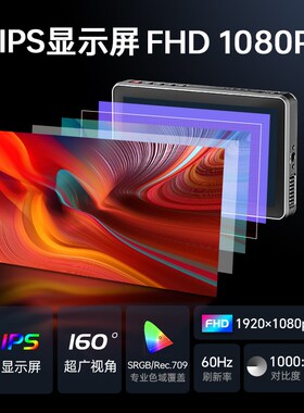 唯卓仕DC-X2/触屏监视器英寸单反微单摄像机DI高清K HDMI导演