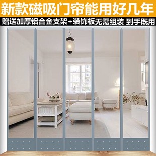 保暖防风饭店透明皮帘子 磁吸自吸塑料PVC软门帘超市挡风隔断冬K季