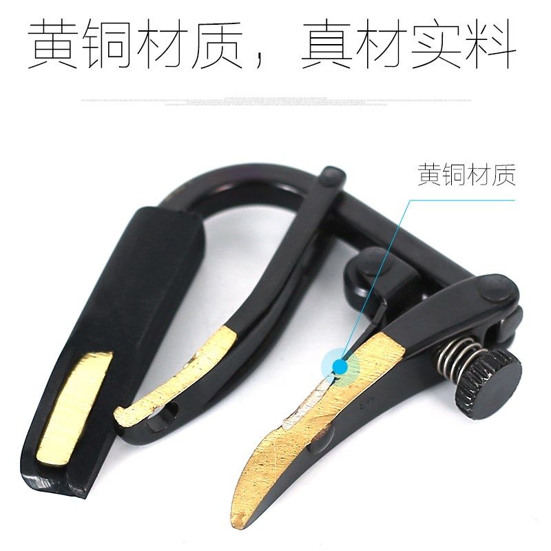 HUBB夏伯变调夹古典吉他专用变音夹 2C2C2NC2K 个性调音夹子
