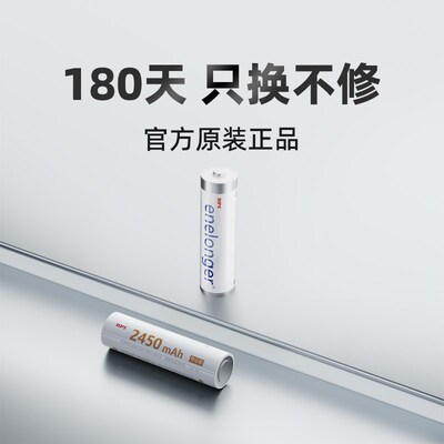 BPI倍特力门锁5号充电电池智能指纹专用电子密码锁五号可充电的大