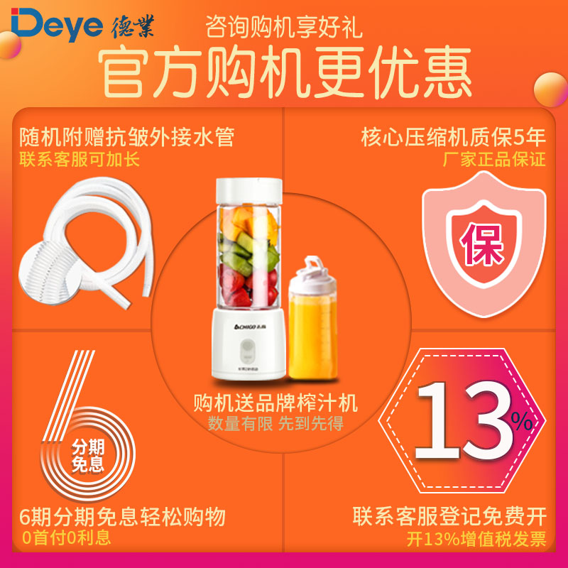 德业除湿机家用智能静音智能抽湿机卧室地下室除湿器DYD-N20A3