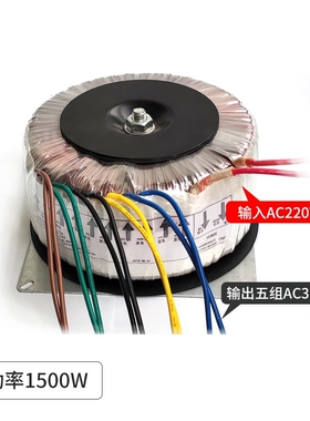 00W加湿器专用防潮环形隔离变压器订做转v7.5V8伏10瓦