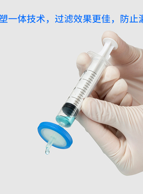 灭菌针式 无菌微孔膜过头E尼龙 mmmm2um