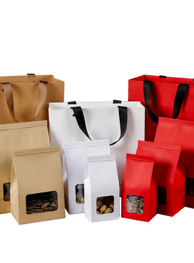 牛皮纸茶叶包装袋红色窗自封袋铝箔铁丝散茶密封袋牛皮纸袋