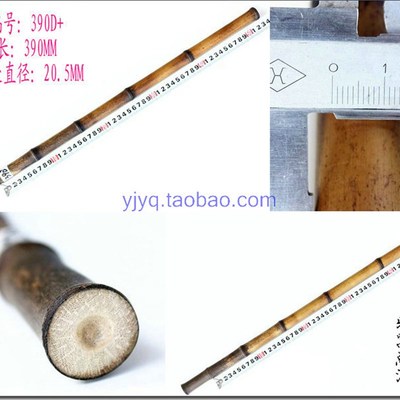 精选紫竹京胡担子福建闽侯 鳝鱼鳝鱼黄 二黄担子 节99