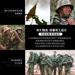 GK80式真钢盔四季摩托工地安全帽部队兵军迷保安领导干部全钢头盔