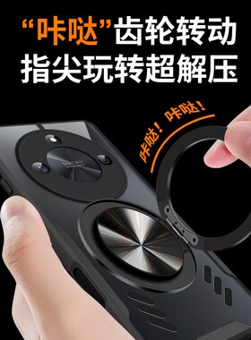 荣耀手壳新款创意旋转支架o车载磁吸充电保护适用ono电竞散热端个