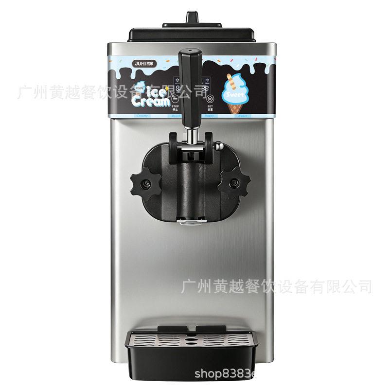 JUMI桔米小型台式冰淇淋机商用立式甜筒雪糕机一键启动数字显示