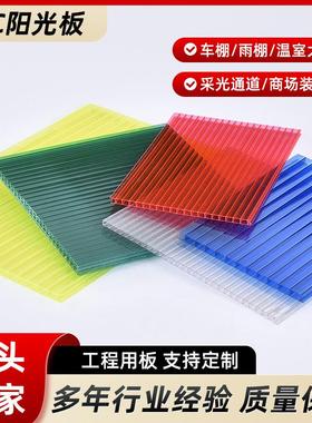 透明阳光板温室大棚雨棚实心采光板隔断中空4mm5mmPC阳光板